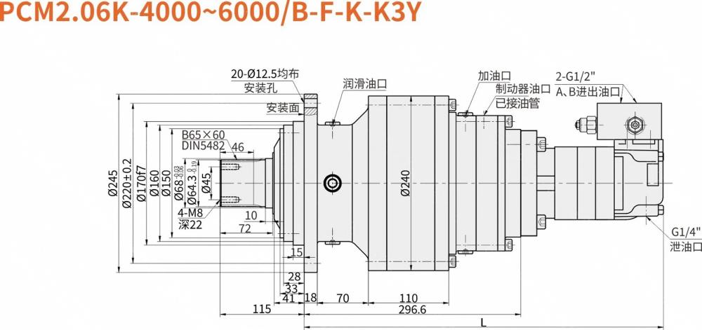 PCM Planetary Gearbox High Torque Hydraulic Gear Reducer 7